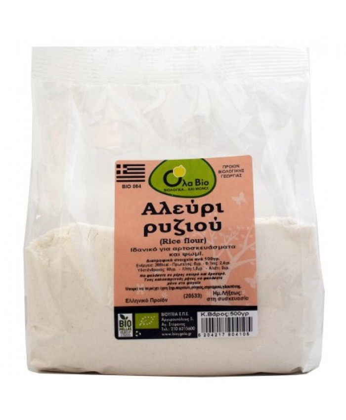 ΑΛΕΥΡΙ ΡΥΖΙΟΥ ΒΙΟ 500gr